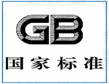 防爆产品设计的通用要求